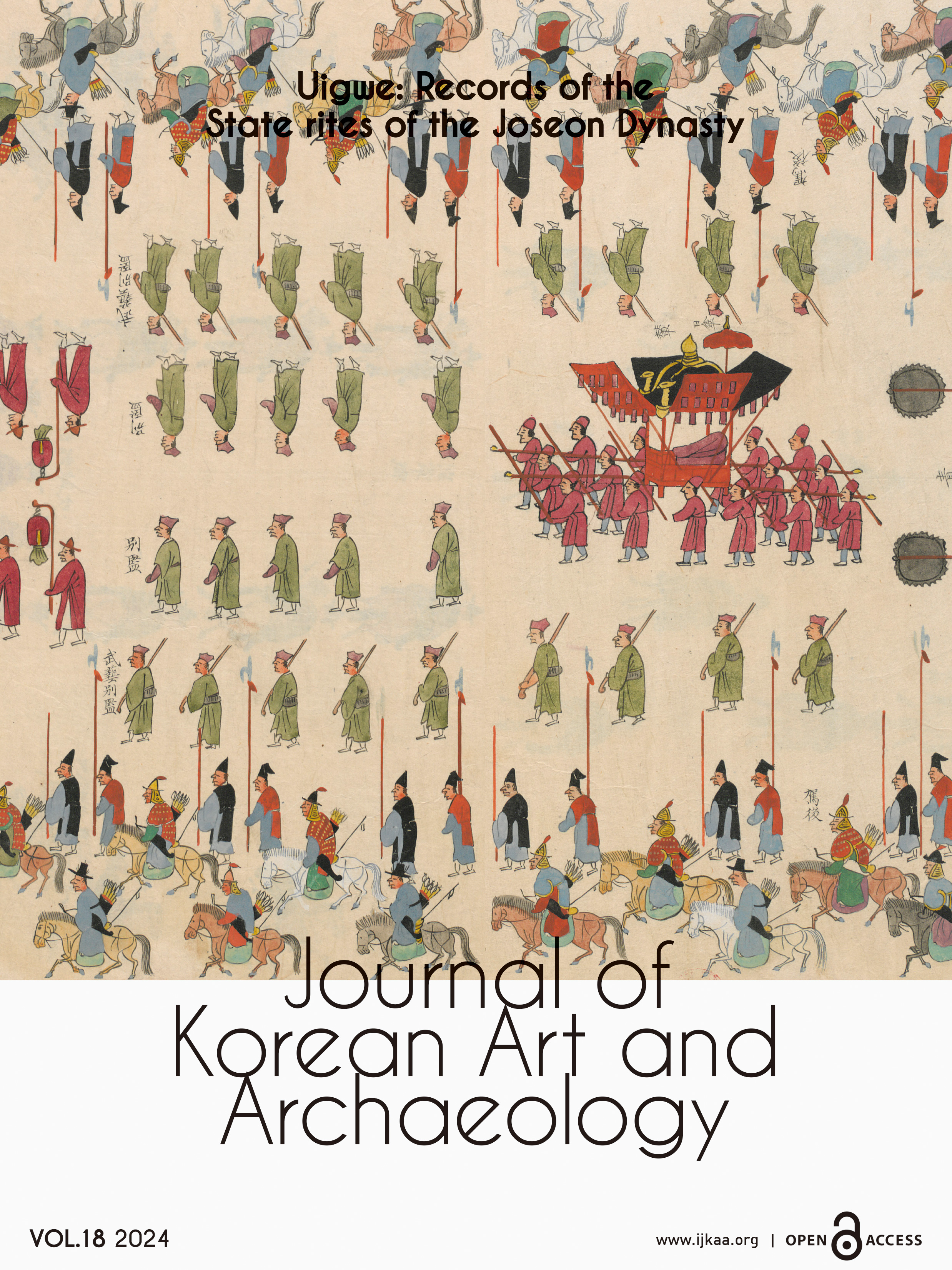 The Journal of Korean Art and Archaeology